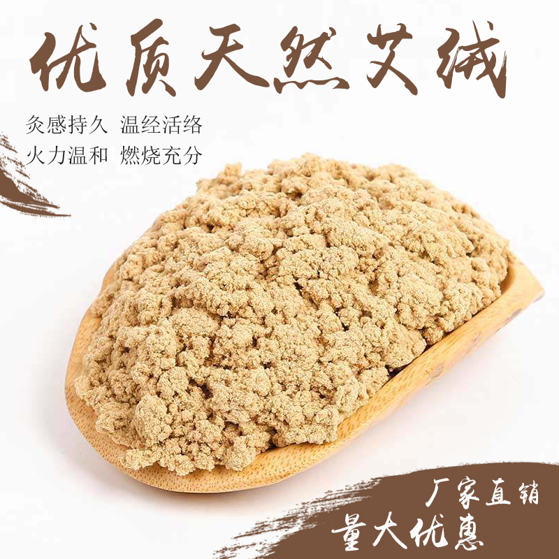 艾絨的使用方法有哪些？